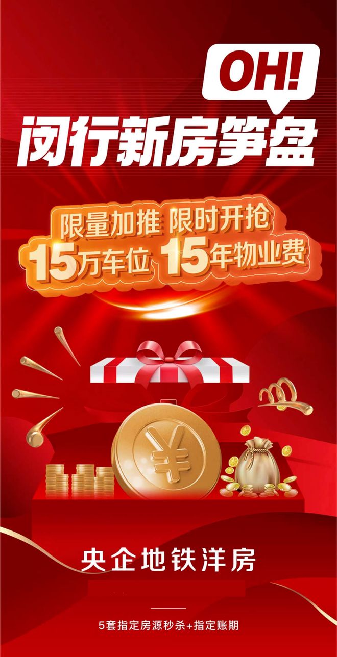 九月豪宅聚焦@保利光合上城官方售楼处发布：诗意栖居新标杆